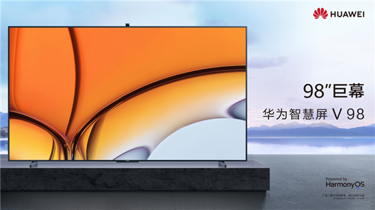 Huawei представила Smart Screen V98 — свой самый большой смарт-телевизор