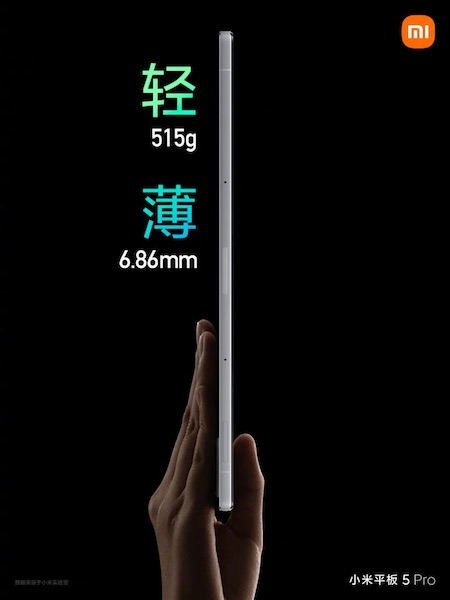 Xiaomi представила планшеты Mi Pad 5 и Mi Pad 5 Pro с мощной начинкой и оболочкой в стиле iPad