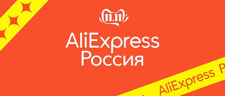 Mail.ru Group дополнительно инвестирует в «AliExpress Россия» более $60 млн