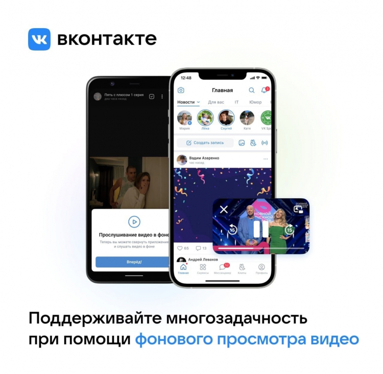 «ВКонтакте» обновила видеоплатформу — в соцсети появились трансляции на Smart TV и поддержка 4K