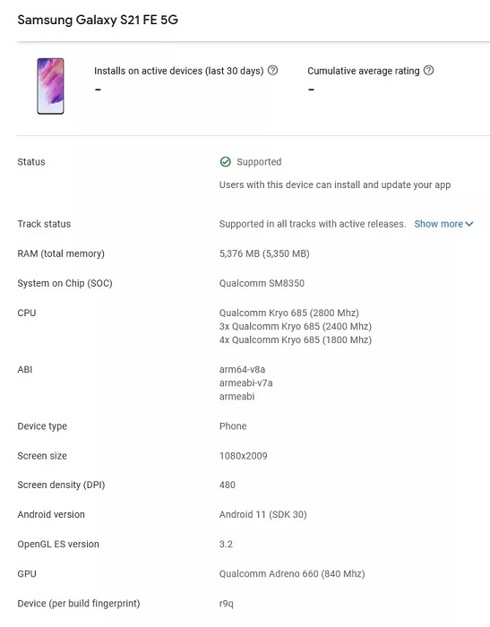 Samsung Galaxy S21 FE действительно получит флагманский чип Snapdragon 888