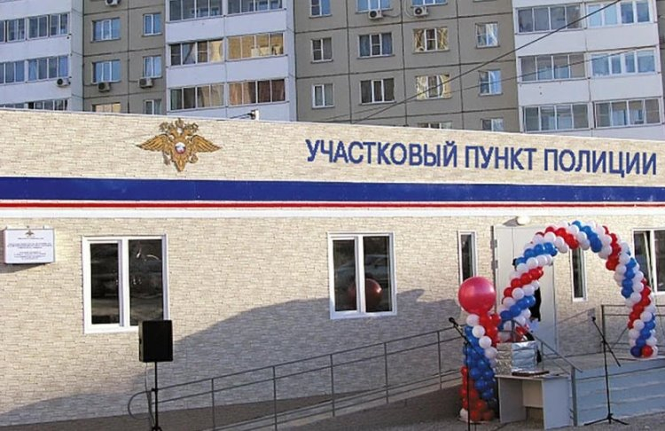 МВД России рассматривает возможность создания «умных» участковых пунктов полиции по всей стране