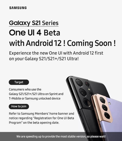 Samsung скоро выпустит бету One UI 4.0 на базе Android 12 — первыми её получат Galaxy S21