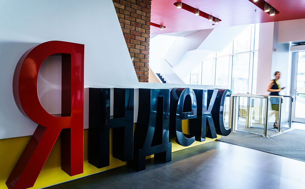 "Яндекс" отразил масштабную DDoS-атаку на свои сервисы