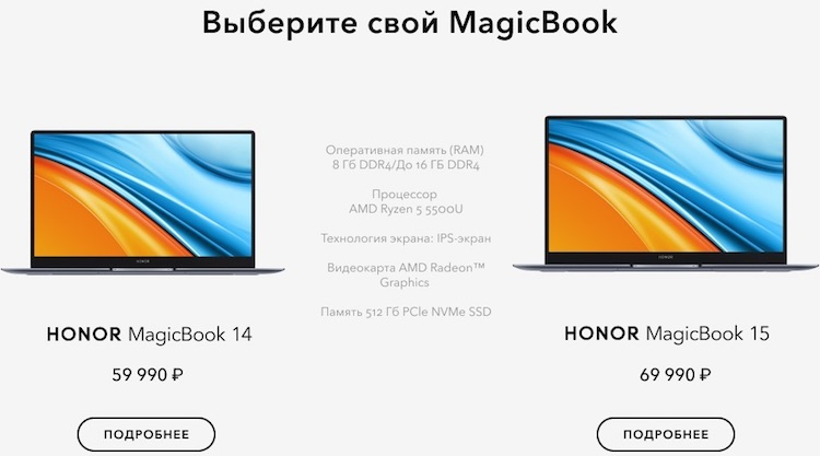 Ноутбук Honor Magicbook 14 2022 Купить