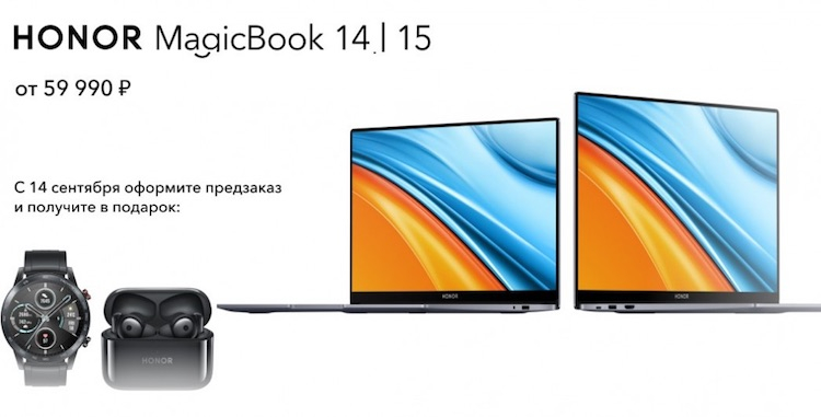 Ноутбук Honor Magicbook 15 2022 Цена