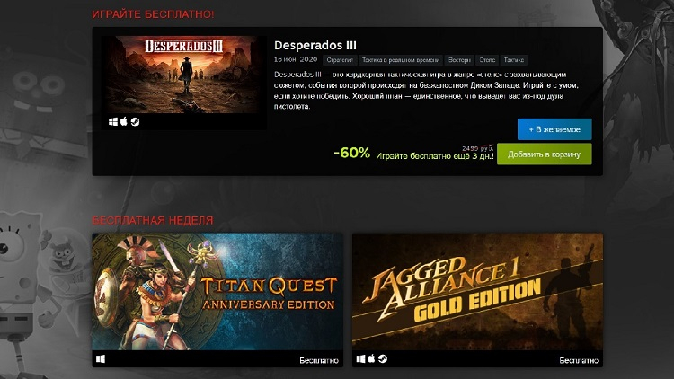 Источник изображения: Steam