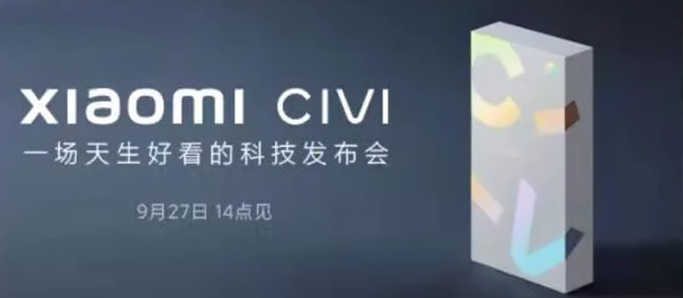 Gizmochina