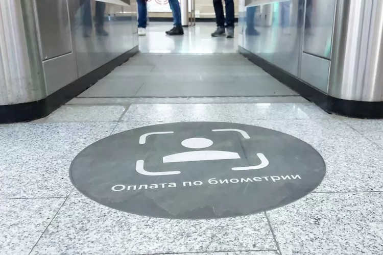 Система оплаты по лицу Face Pay стала доступна на всех линиях московского метро