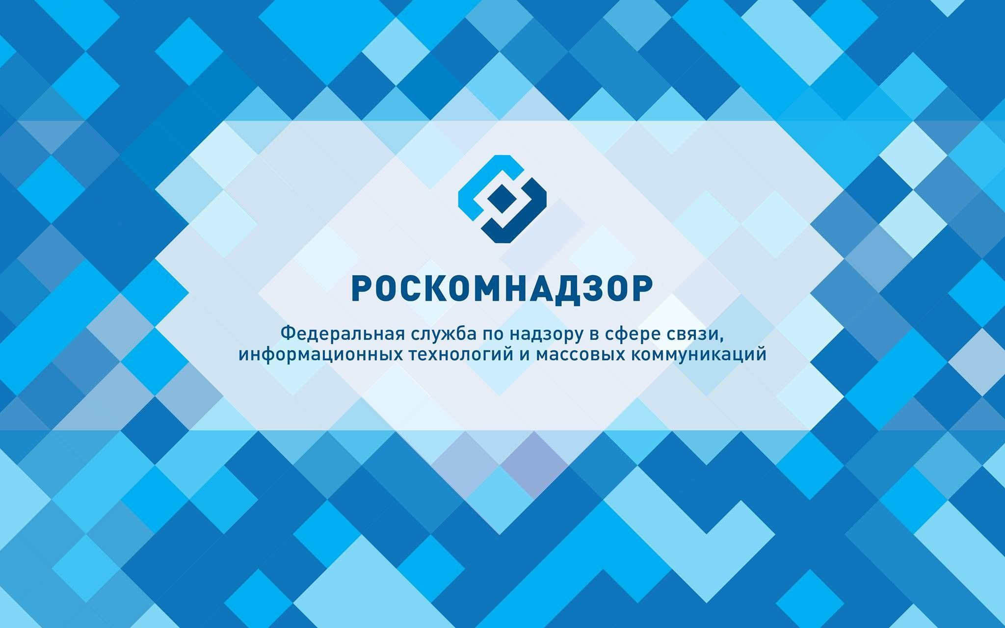 Роскомнадзор запустил реестр соцсетей — в него включили восемь сервисов, включая YouTube и TikTok