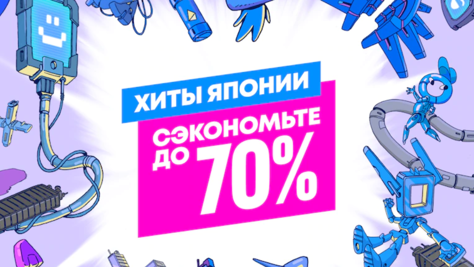 Ремейк Final Fantasy VII, Persona 5 и другие со скидками до 70 %: в PS Store началась распродажа Хиты Японии