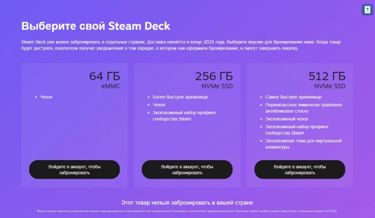 Valve раскрыла подробности о Steam Deck — консоль получит поддержку VR и возможность установки двух ОС одновременно