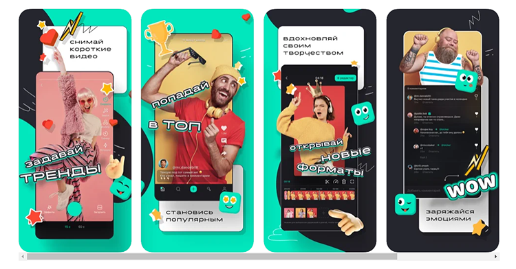 Газпром-медиа запустит конкурента TikTok, эксперты сомневаются в успехе