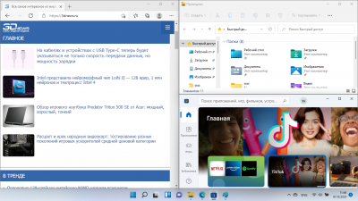 Релиз операционной системы Windows 11: что нового и стоит ли обновляться - фото 40