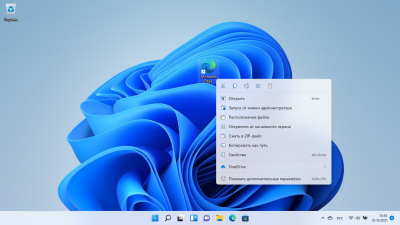 Релиз операционной системы Windows 11: что нового и стоит ли обновляться - фото 47