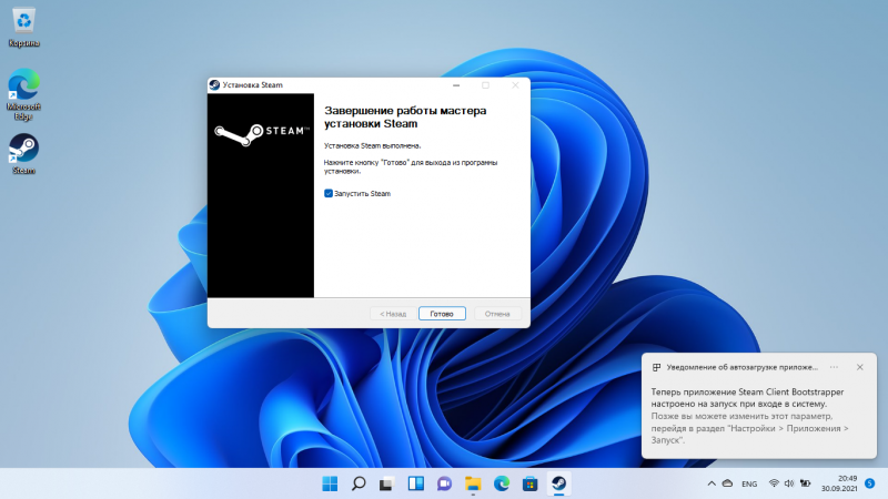 Релиз операционной системы Windows 11: что нового и стоит ли обновляться - фото 81