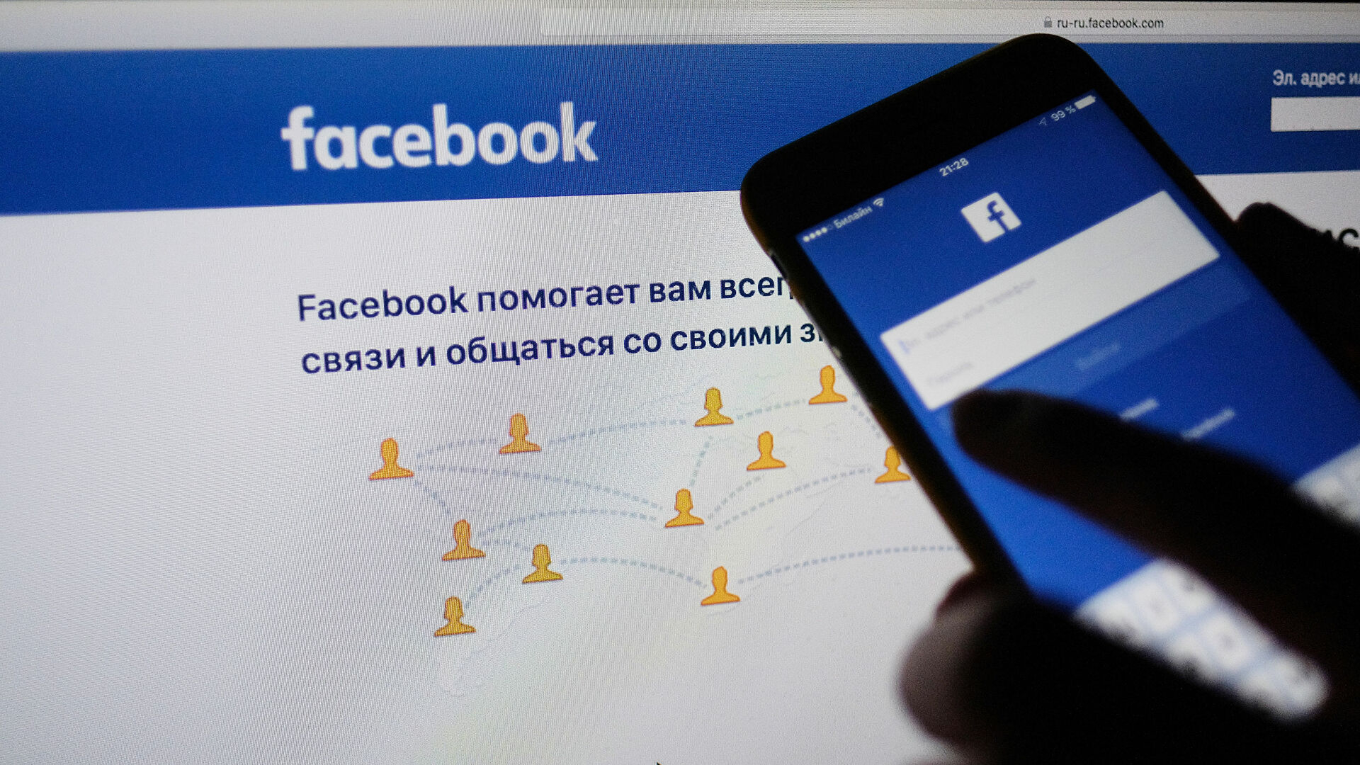 В Facebook, WhatsApp и Instagram произошёл глобальный сбой на проблемы жалуются сотни тысяч пользователей