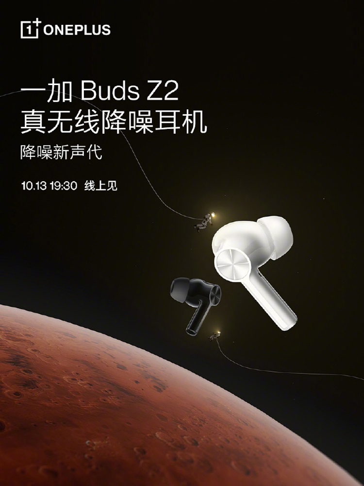 OnePlus представит полностью беспроводные наушники Buds Z2 на следующей неделе