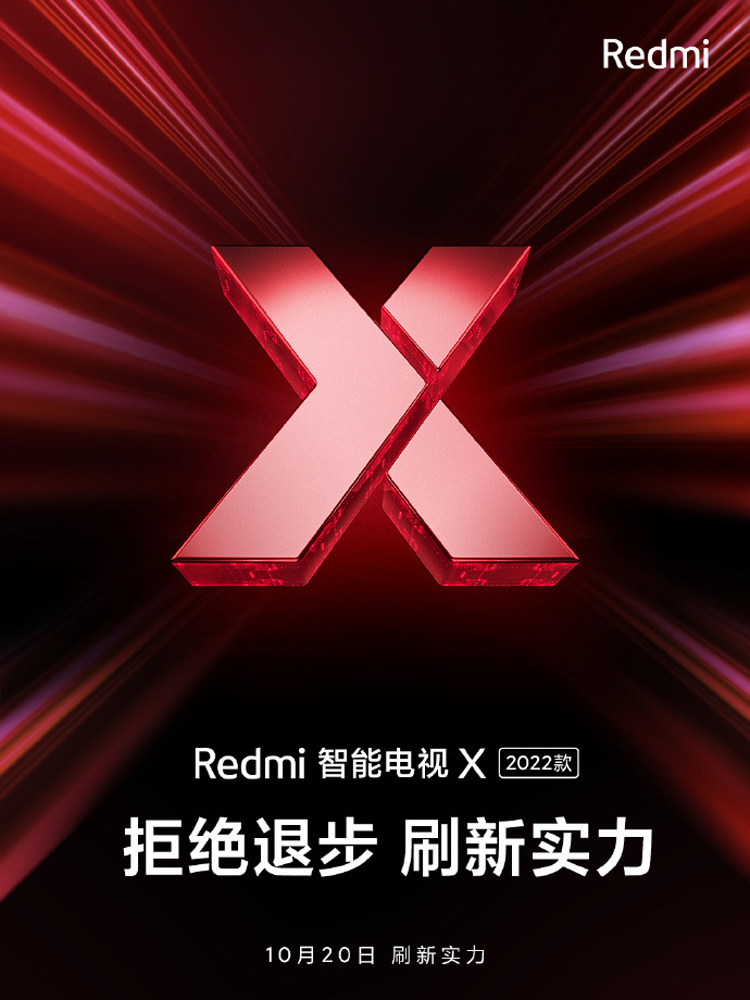 Xiaomi готує розумні телевізори Redmi Smart TV X модельного ряду 2022 року