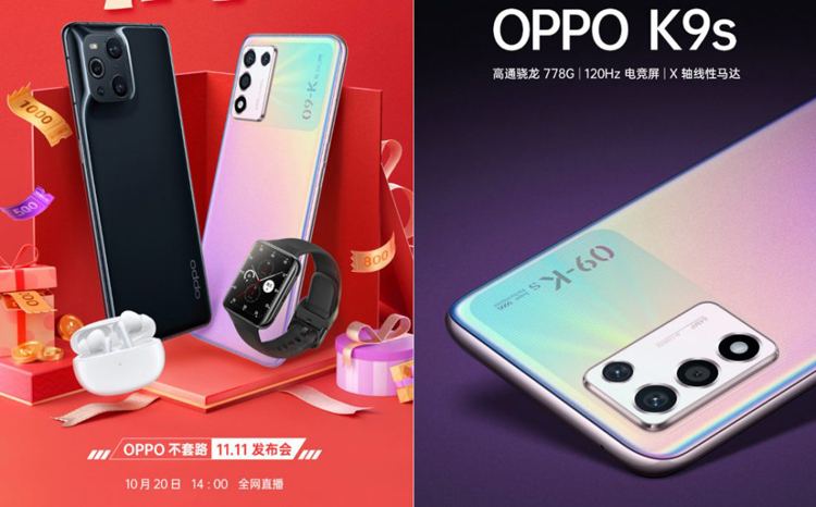 oppo k9s 5g