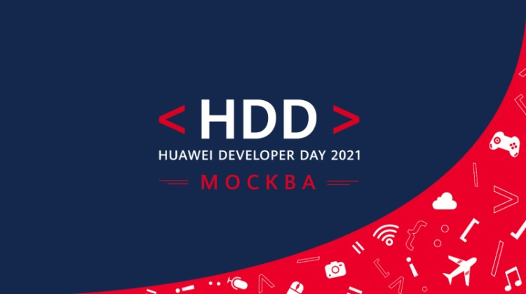 Huawei расскажет о планах по развитию собственной экосистемы 27 октября в рамках Huawei Developer Day