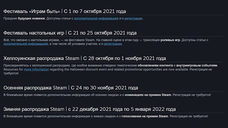 Источник изображения: Steamworks