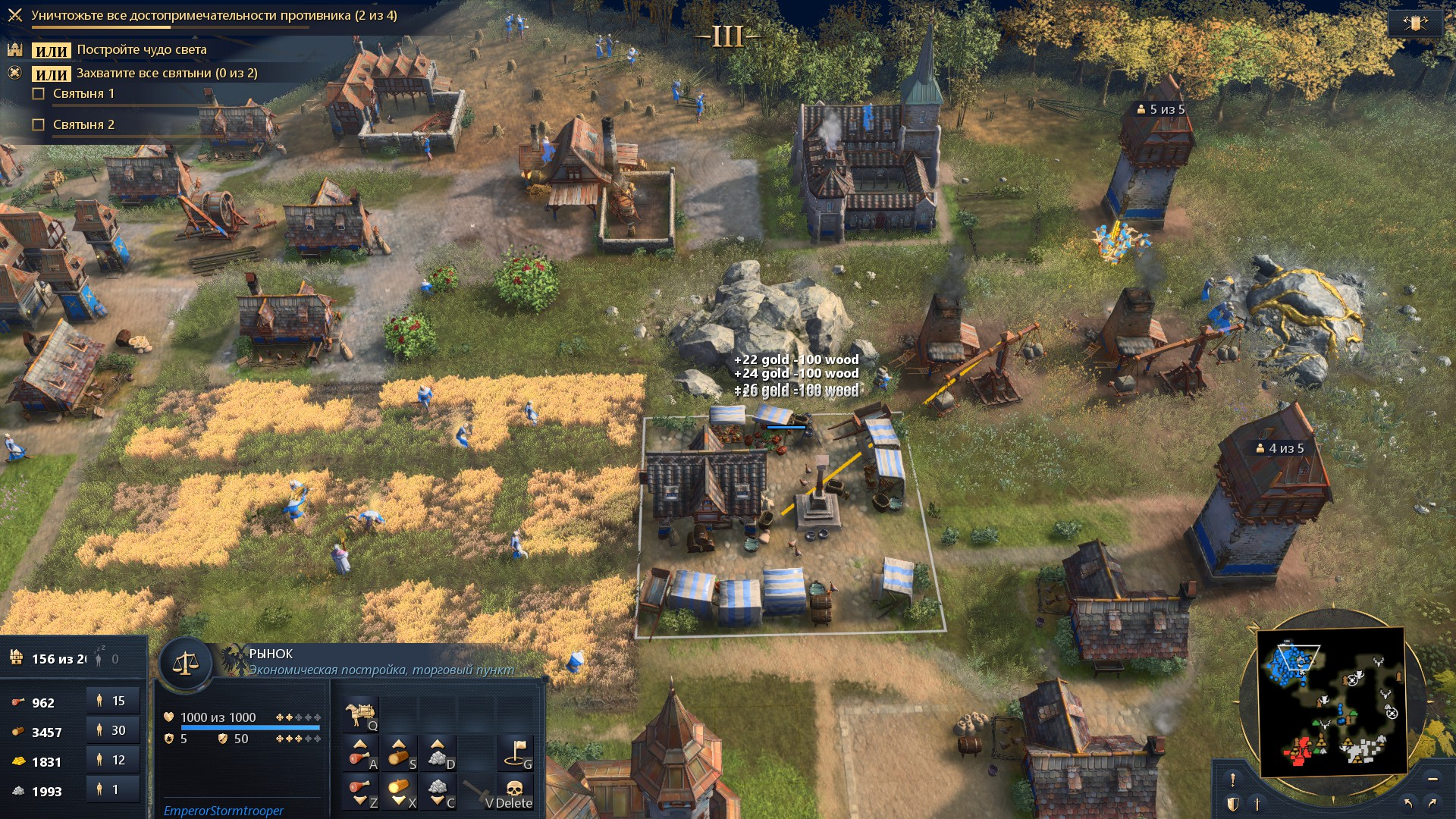 Age of Empires IV новости геймплей дата выхода игры