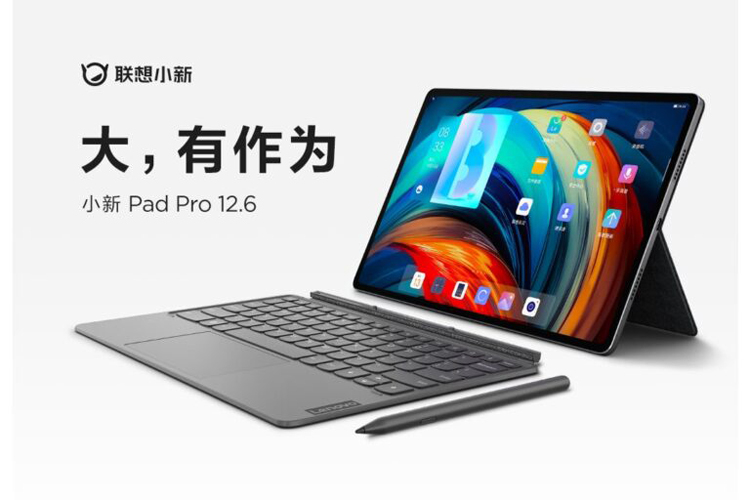 Планшет Lenovo Xiaoxin Pad Pro 12.6 зі 120-Гц дисплеєм представлений офіційно