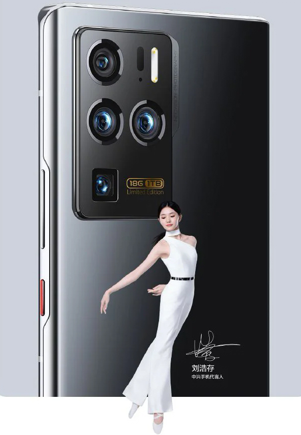 ZTE выпустит смартфон Axon 30 Ultra Space Edition с 18 Гбайт оперативной памяти