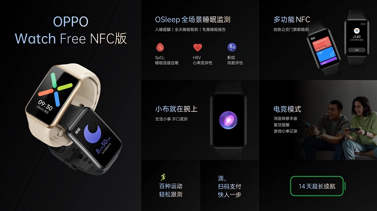 Oppo представила две пары беспроводных наушников и доступные смарт-часы Watch Free NFC