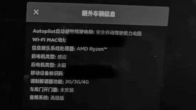 Источник изображения: Xiaote/Electrek