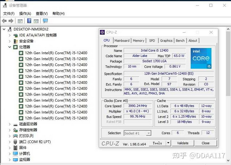 Intel Core i5-12400 с заблокированным множителем. Источник изображения: DDAA117 