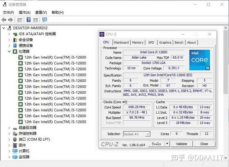 Intel Core i5-12600 с заблокированным множителем. Источник изображения: DDAA117