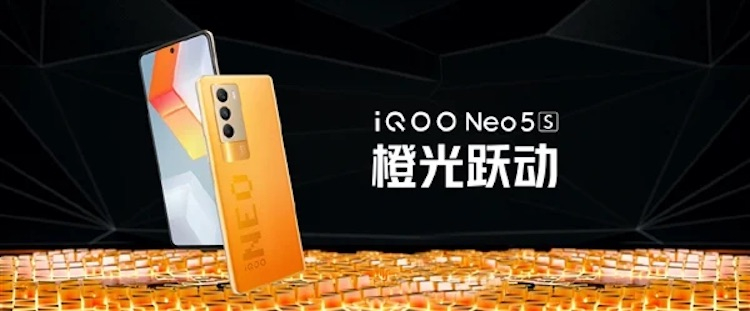 Vivo представила смартфон iQOO Neo 5S с чипом Snapdragon 888 и ценой от $425