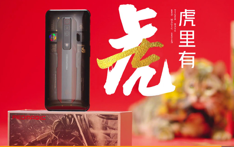 Игровой смартфон Red Magic 7 со 165-Вт зарядкой дебютирует 17 февраля