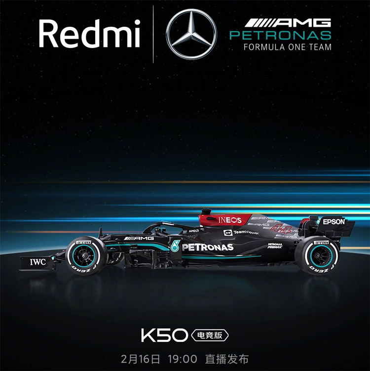 Xiaomi випустить смартфон Redmi K50 у партнерстві з командою Mercedes-AMG F1