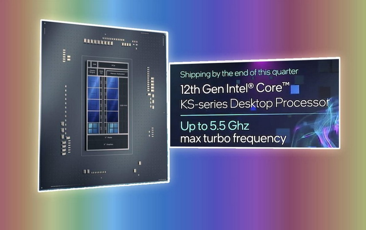 Отборный флагман Core i9-12900KS поступит в продажу в марте — чип отметился в американской рознице по цене от $780
