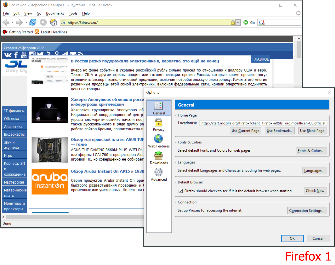От славы до забвения: что погубило некогда популярный браузер Mozilla Firefox