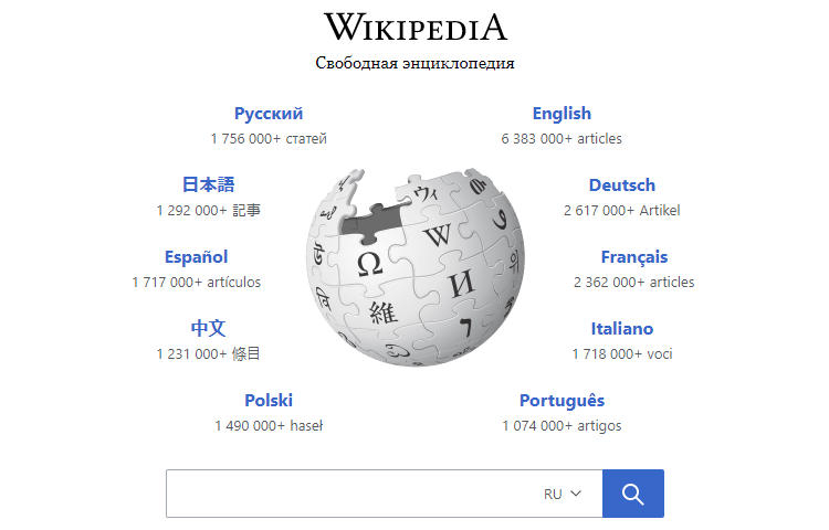 Wikimedia заявила, что "не отступит" перед угрозой блокировки в России