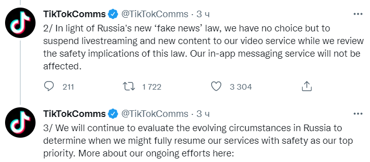 TikTok ограничил работу в России — пользователи теперь не могут загружать новые видео и вести трансляции1