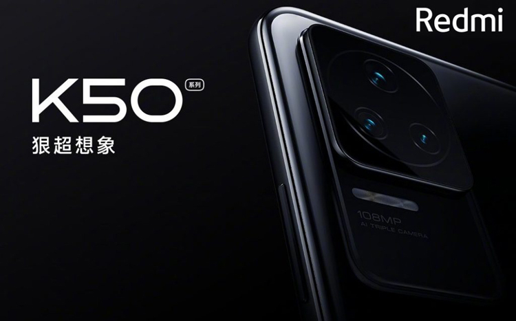 Смартфоны Redmi K50 с чипами Dimensity 8100/9000 дебютируют 17 марта