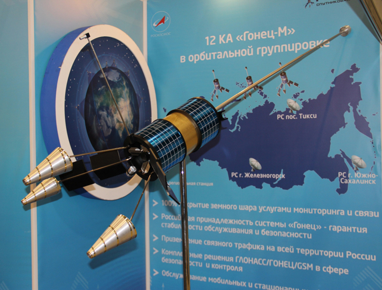  Источник изображений: АО «Спутниковая система «Гонец» 