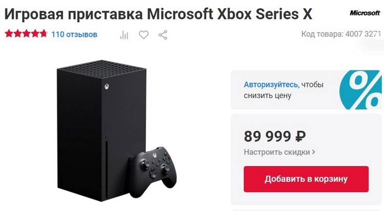 Xbox Series X и Series S неожиданно вернулись в ассортимент «М.Видео» — от 60 тыс. рублей