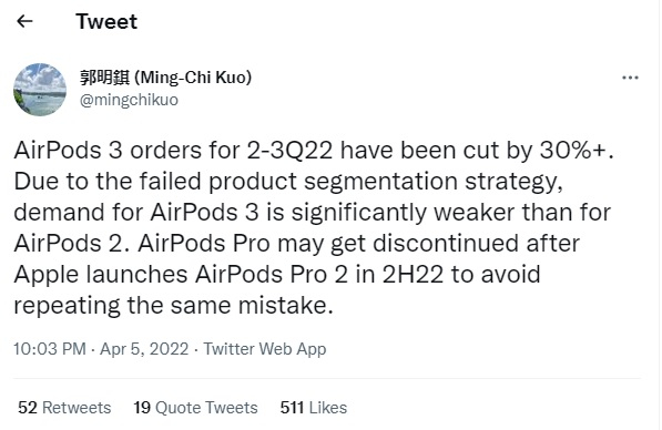 Apple сократила заказ производства AirPods 3 на 30 % из-за слабого спроса