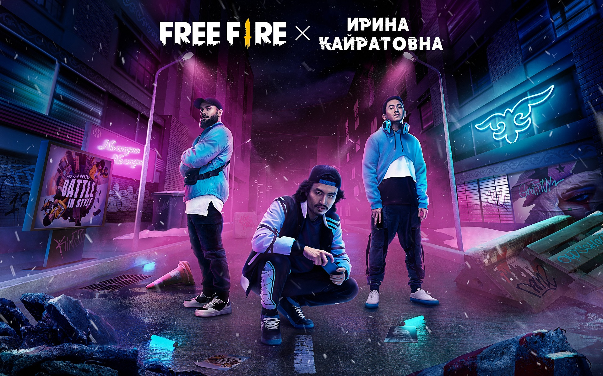 Музыкальная группа «Ирина Кайратовна» выпустила клип по мотивам Free Fire —  сейчас в игре проходит крупное событие