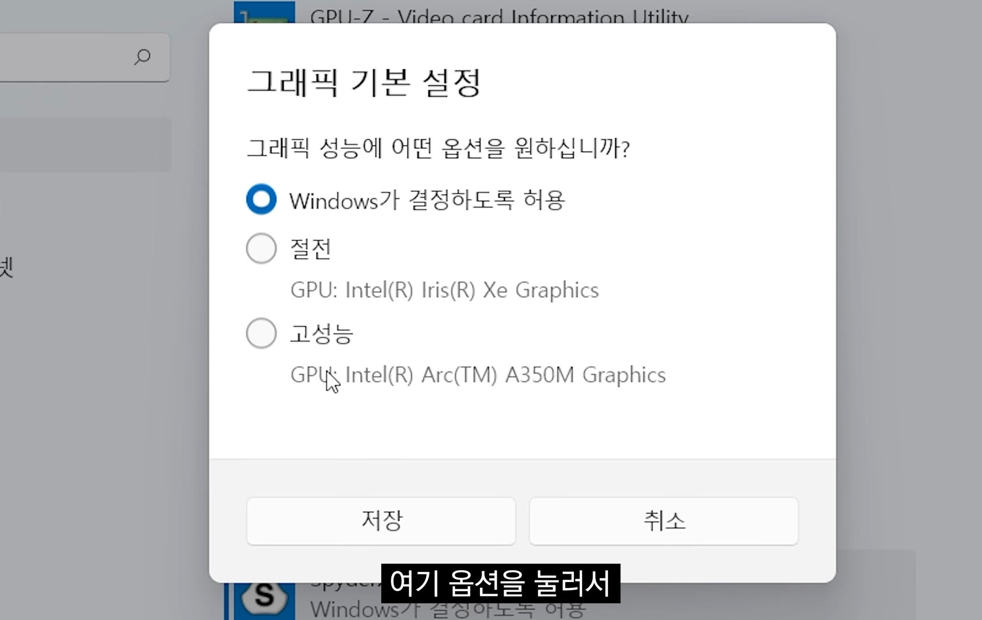 Сбой драйвера видеокарты Nvidea на Windows 10,процессор AMD.