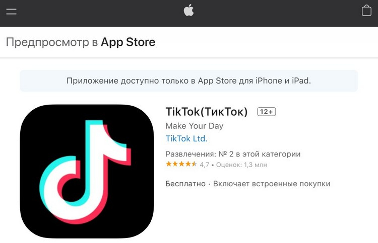 TikTok_Apple_01.jpg