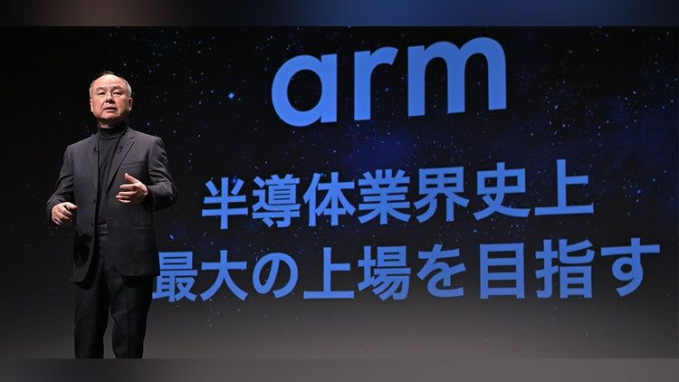 SoftBank сохранит за собой больше акций Arm, чем рассчитывала изначально