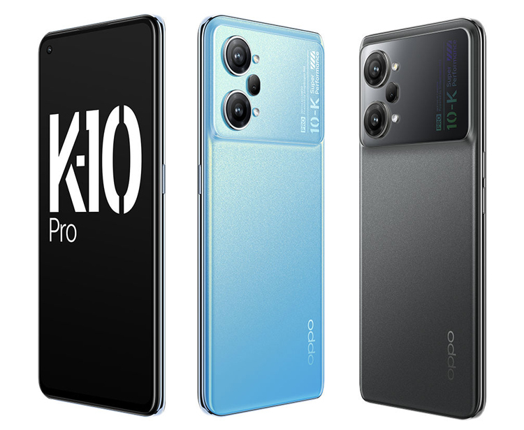 Представлен смартфон Oppo K10 Pro с чипом Snapdragon 888 и 120-Гц экраном