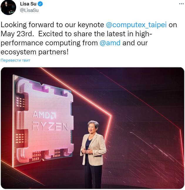 AMD will reveal new details about Zen 4 and Ryzen 7000 on Monday - Lisa Su hinted at